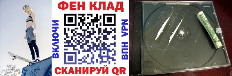 дарк нет телеграм  Костомукша  Амфетамин VHQ 