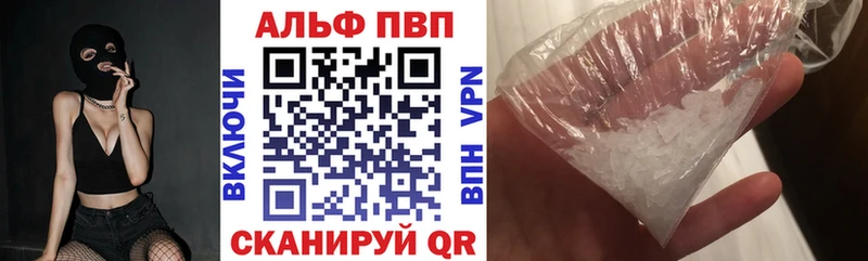 Alpha PVP VHQ Костомукша