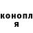 A PVP кристаллы Tom Currie
