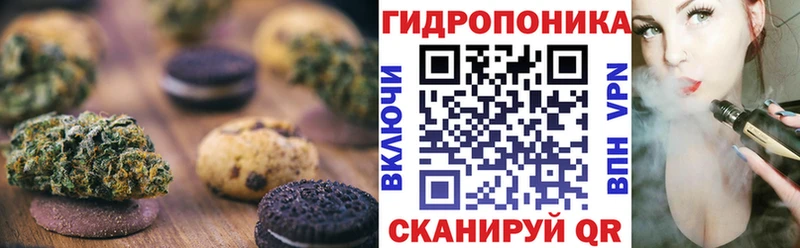Canna-Cookies марихуана что такое Костомукша