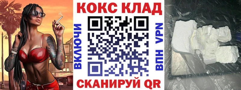 Кокаин Боливия Костомукша