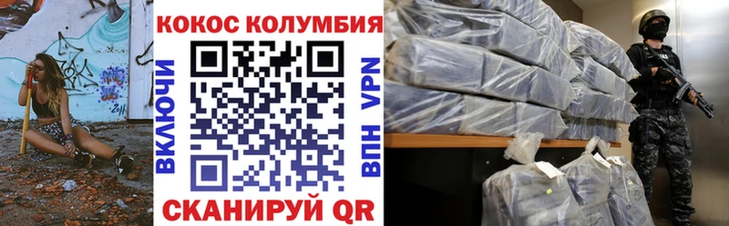omg сайт  Костомукша  COCAIN Columbia 