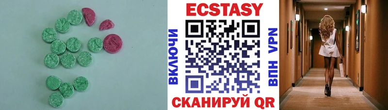 ЭКСТАЗИ круглые где продают наркотики Костомукша