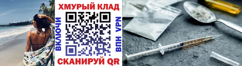 как найти наркотики  Костомукша  Героин VHQ 