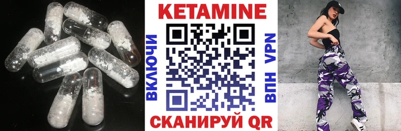 КЕТАМИН VHQ  OMG ссылка  Костомукша 