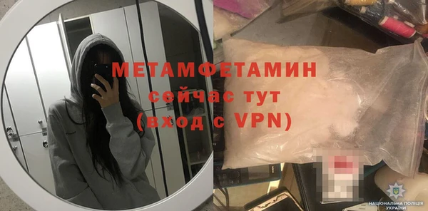 MESCALINE Богородицк