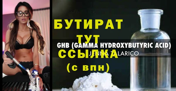 бутик Богданович