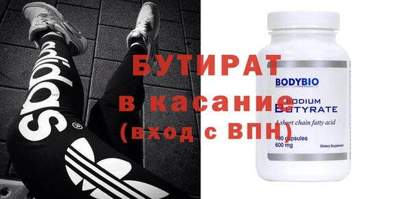 MESCALINE Богородицк