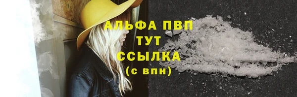 MESCALINE Богородицк