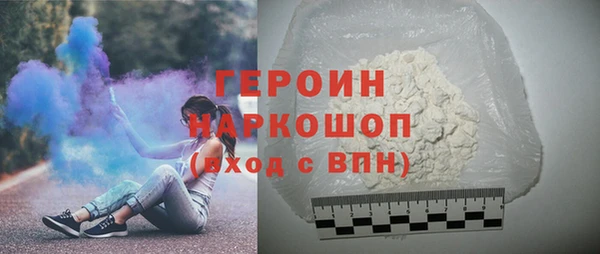 MESCALINE Богородицк
