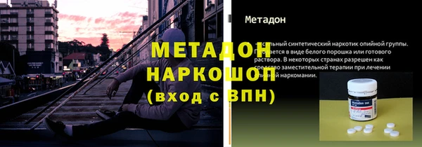 MESCALINE Богородицк