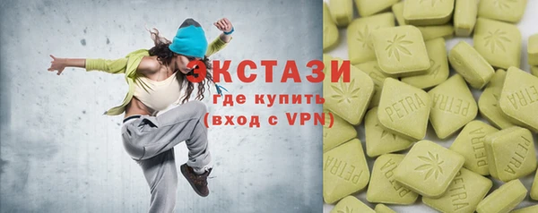 круглые Богородск