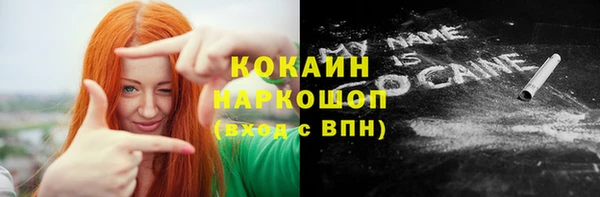амфетамин Тихорецк