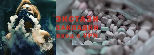MESCALINE Богородицк