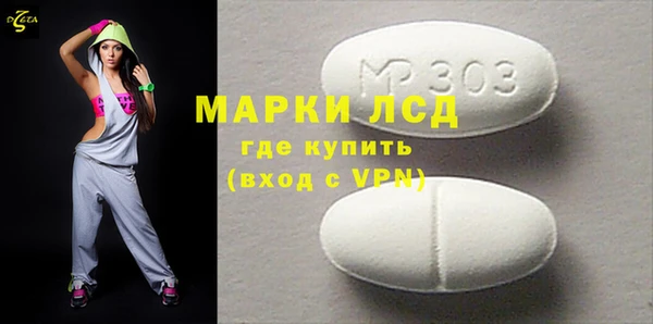 круглые Богородск