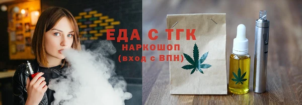 MESCALINE Богородицк