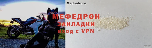 MESCALINE Богородицк