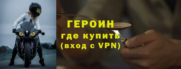 круглые Богородск