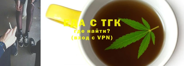 круглые Богородск