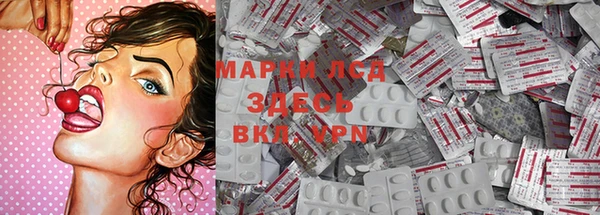 MESCALINE Богородицк
