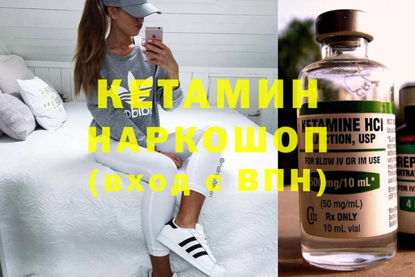 MESCALINE Богородицк