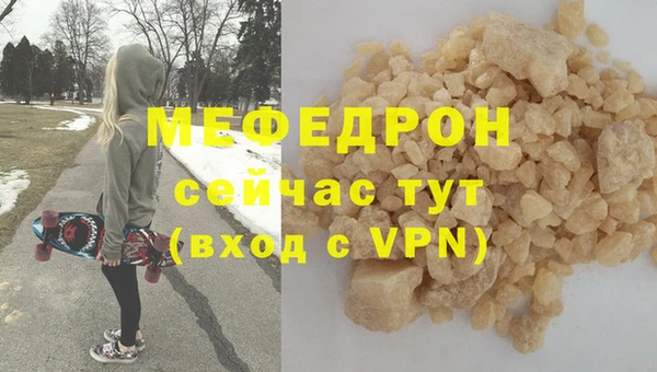 круглые Богородск