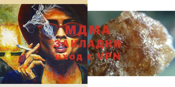 MESCALINE Богородицк