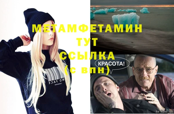 круглые Богородск