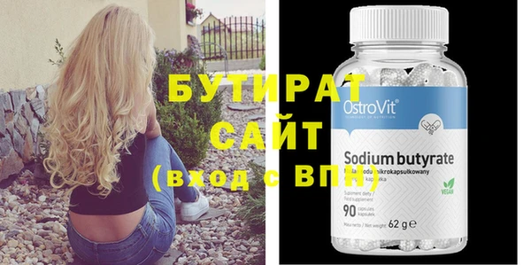 MESCALINE Богородицк