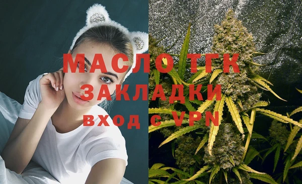 круглые Богородск
