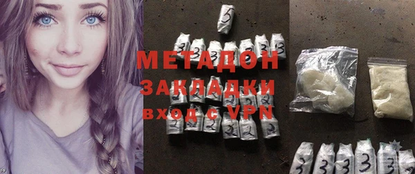 круглые Богородск
