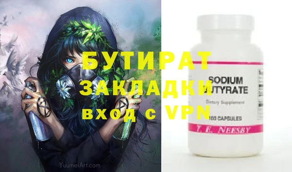бутик Богданович