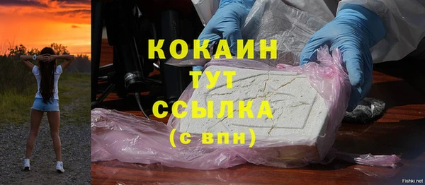MESCALINE Богородицк