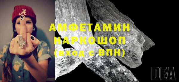 герыч Тихвин