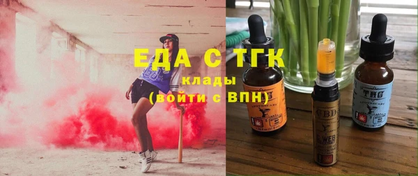круглые Богородск