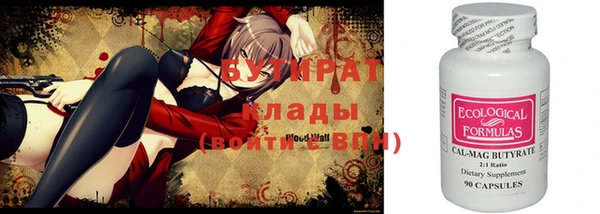 бутик Богданович