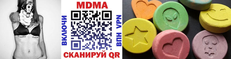 MDMA молли  MEGA рабочий сайт  Костомукша 