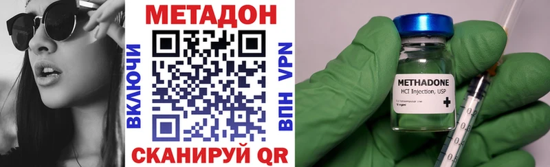 что такое наркотик  Костомукша  МЕТАДОН белоснежный 