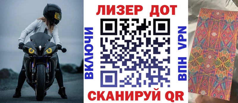 omg tor  Костомукша  Марки N-bome 1,5мг 