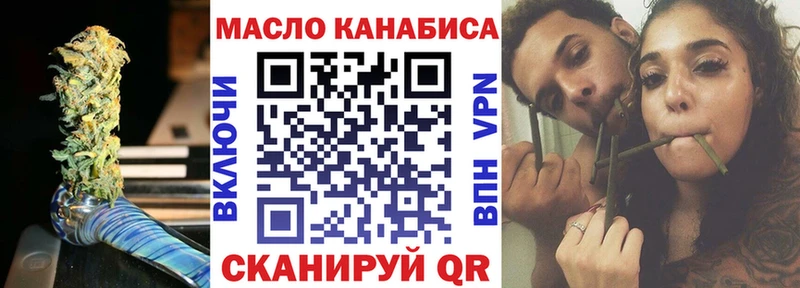 ТГК Wax  Костомукша 